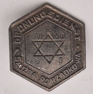 סיכה - משטרה יהודית בגטו . אין אחריות שהפריט אמיתי