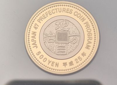 יפן מטבע 500 ין PROOF באריזה מקורית