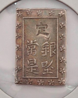 יפן מטבע כסף "1Bu "Tenpō Ichibugin (1837-1854)
כסף 0.991
משקל 8.68 גרם