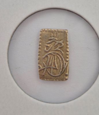 יפן 2 SHU מטבע זהב0.298/כסף 0.702 שנות 1832-52 משקל 1.65 גרם
משקל 1.65 גרם