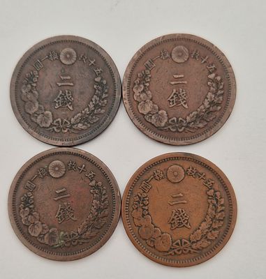 יפן 4 מטבעות 2 סאן (1884-1873 )SEN