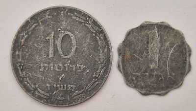 2 מטבעות 10 פרוטה תשי"ז ואגורה עשוי מחומר שונה ממטבעות מקוריות. משקל של 2 מטבעות 1.8 גרם