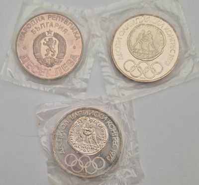 בולגריה 3 מטבעות כסף שנות ה70. כסף 0.900 
משקל 90 גרם