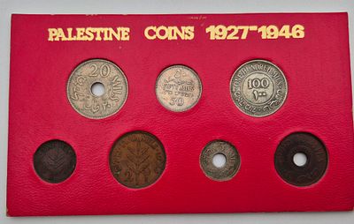 מארז סט מטבעות פלשתינה 100,50,20,10,5,2,1מיל