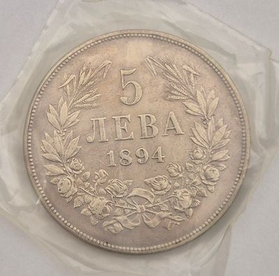 בולגריה מטבע כסף 5 לב משנת 1894 כסף 0.900 משקל 25 גרם