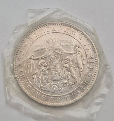 בולגריה מטבע כסף 5 לב משנת 1884 כסף 0.900 משקל 25 גרם