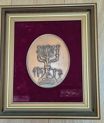 מודליה ממוסגרת המנורה סלבדור דאלי