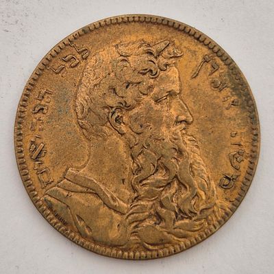 מדליה לוחות הברית משה רבינו. קוטר 32 מ"מ