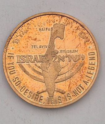 מדליה שביט מוזהב כסף 0.925 16 גרם