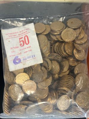 250 מטבעות 50 שקלים מצב חדש
