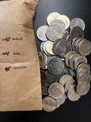 100 מטבעות של חצי שקל, חדשים מהבנק