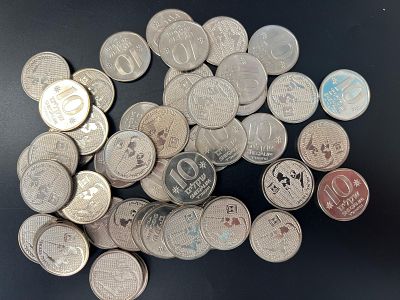 50 מטבעות 10 שקלים עם דיוקן הרצל .מצב חדש