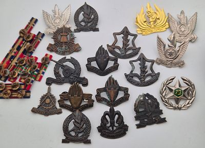 אוסף סיכות צה"ל