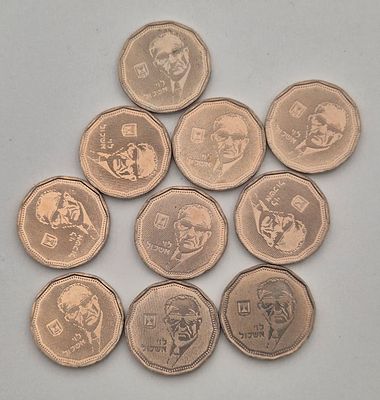 לוט 10 מטבעות חמישה ₪ אשכול, במצב חדש, לא היו בשימוש, ברק יפה
