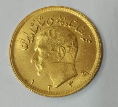 איראן מטבע זהב חצי פהלווי עמלה 10%. משקל 4.06 גרם 
זהב 0.900 עמלה 10%