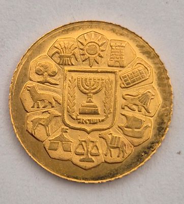 מדליה זהב בר מצווה עמלה 10%. זהב 0.900 
משקל 1.7 גרם עמלה 10%
