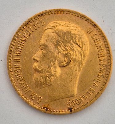 רוסיה מטבע 5 רובל 1897 עמלה 10%. זהב 0.900 נבדק בסיגמה 
משקל 4.29 עמלה 10%