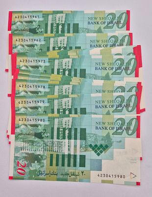 20 שטרות 20 ש"ח משנת 2008 (לא פולימר )מספרים עוקבים מצב חדש