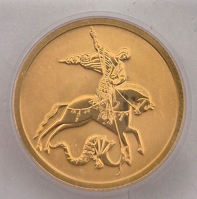 רוסיה מטבע זהב 25 רובל 1/10 אונקיה משנת 2023 עמלה 10% זהב 0.999 משקל 3.11 גרם עמלה 10%