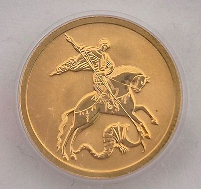 רוסיה מטבע זהב 25 רובל 1/10 אונקיה משנת 2023 עמלה 10% זהב 0.999 משקל 3.11 גרם עמלה 10%