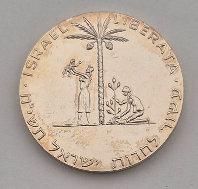 מדליה כסף ישראל. 30 גרם 
כסף 0.935