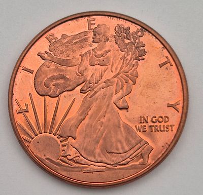 אונקיה נחושת