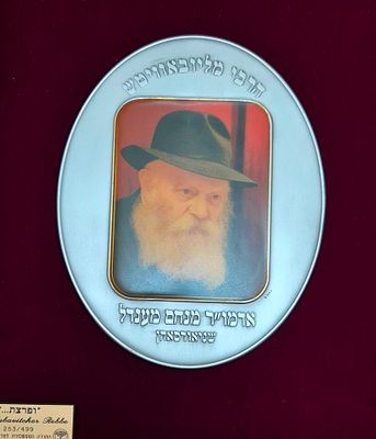 מודליה כסף גדולה ממוסגרת של רבי מנחם מנדל שניאורסאהן מליובאוויטש 190 מ"מ משקל 485 גרם מודליה 