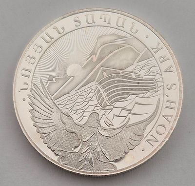 ארמניה מטבע 1/2 אונקיה כסף "תיבת נח"