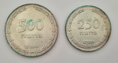 2 מטבעות כסף ישראל 500 פרוטה ו250 פרוטה