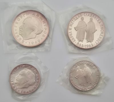 לוט מטבעות כסף בולגריה. משקל 50 גרם 
כסף 0.900