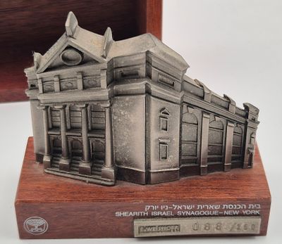 דגם מיניאטורי בית הכנסת הראשון בצפון ארה"ב, ניו יורק - מהדורה מוגבלת וממוספרת - החברה הממשלתית 
