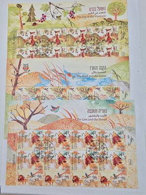 משלי חז"ל וספורט 3 גליונות 2016