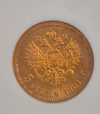 רוסיה מטבע זהב 5 רובל משנת 1901 NGC MS63 דירוג ישן (יותר טוב מהיום). עמלה 10%