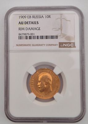 רוסיה מטבע זהב 10 רובל משנת 1909 AU DETAILS NGC (נזקים בשוליים לא היה בתכשיט) שנה נדירה
. עמלה 10%