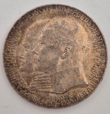 גרמניה הסהן מטבע כסף 5 מארק משנת 1904 נדיר. כסף 0.900 
משקל 27.7 גרם