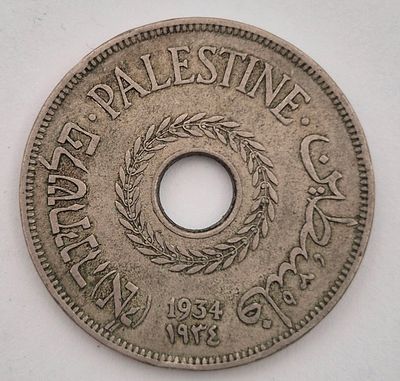 מטבע 20 מיל פלשתינה משנת 1934