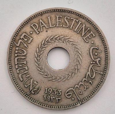 מטבע 20 מיל פלשתינה משנת 1933