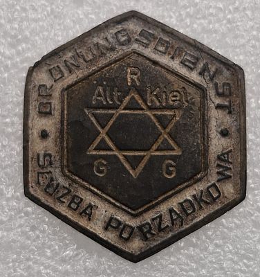 solomin collection משטרת גטו קילצה אותנטי ולא רפרודוקציה זולה
