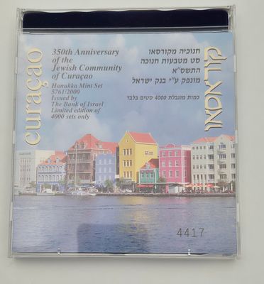 חנוכיה "קוראסאו" סט מטבעות חנוכה התשס"א(2000)