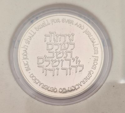 מטבע כסף 1 שקלים משנת 1996
משקל 14.4 גרם כסף 0.925 באריזה מקורית