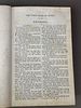 1851 American Bible Society Holy Bible Leather Bound Family Bible. Mid-19th century leather Image - 9