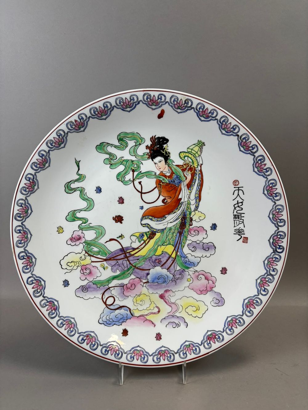 Lot 200: Chinese Famille Rose Celestial Maiden Plate Qianlong Mark 20th C 16"