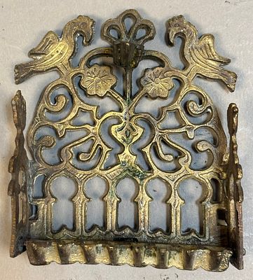 Hanukkah Oil Menorah Ornate Filigree Backplate. Measurements in photos PLEASE NOTE WE OFFER IN 