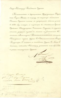 ALEXANDER I: (1777-1825) Emperor of Russia 1801-25. Alexander was also the first Russian King 