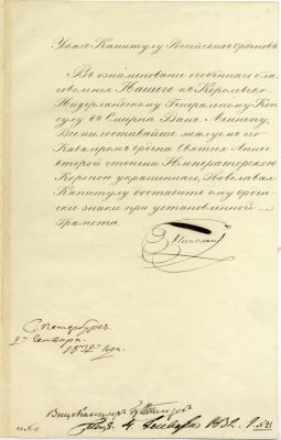 NICHOLAS I: (1796-1855) Emperor of Russia 1825-55. D.S., Nikolai, as Emperor, in Cyrillic, one 