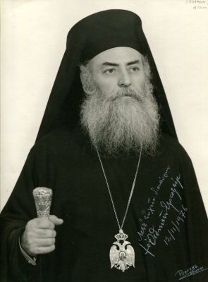SERAPHIM I OF ATHENS: (1913-1998) Born Vissarion Tikas. Archbishop of Athens and of All Greece 