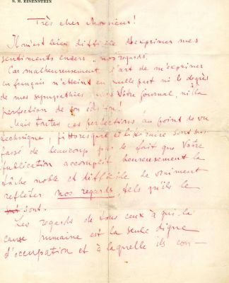 EISENSTEIN SERGEI: (1898-1948) Soviet film director & film theorist, a pioneer in the theory 