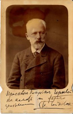 TCHAIKOVSKY PIOTR ILLICH: (1840-1893). <span style="font-size: 12.0pt; line-height: 107%; 
