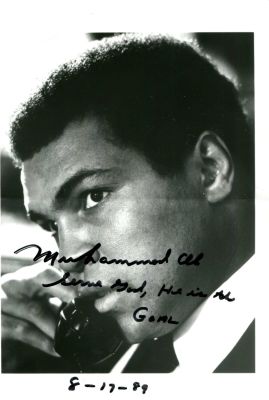 ALI MUHAMMAD: (1942-2016). <span style="font-family: 'Palatino Linotype', 'serif'; 