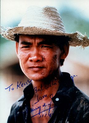 NGOR HAING S.: (1940-1996) Cambodian-American physician and actor, Academy Award winner for Best 